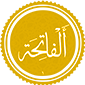 Al-Fatihah